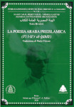 Ṭāhā Ḥusayn (La poesia araba preislamica / Fī l-šiʿr al-ǧāhilī). Trad. di Paola Viviani.