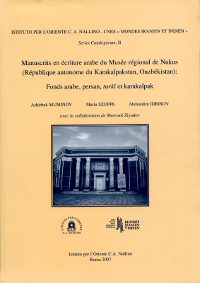 Manuscrits en écriture arabe du Musée régional de Nukus