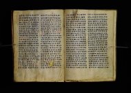 Parma, Palatina 3863