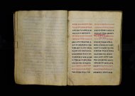 Parma, Palatina 3863