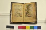 rm bibl angelica or 27 08