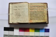 rm bibl vallicelliana r1 04