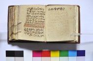 rm bibl vallicelliana r1 45