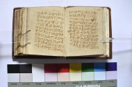 rm bibl vallicelliana r1 46