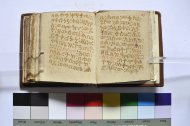 rm bibl vallicelliana r1 48