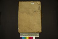 sgi 254 coperta anteriore